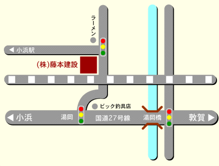 株式会社　藤本建設